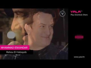 Mohamad Eskandar - Rahou El Habayeb | محمد اسكندر - راحوا الحبايب