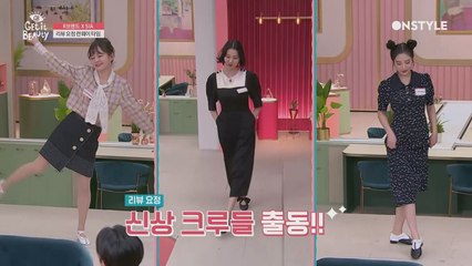 귀엽거나 섹시하거나~♡ 3인3색 콜라보 슈즈 런웨이