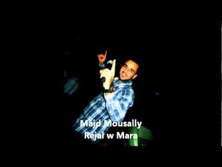 Majd Mosally - Rjal w Mara | مجد موصللي - رجال ومرا