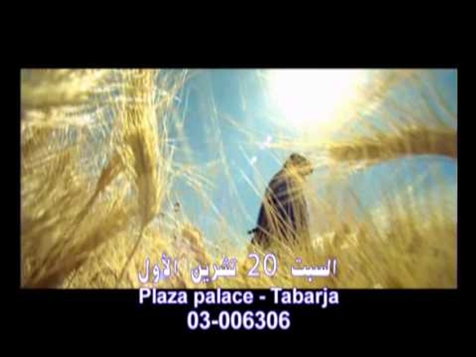 Mohammad Iskandar - Plaza Palace - Tabarja | محمد اسكندر - بلازا بالاس - طبرجا
