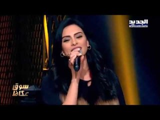 Brigitte Yaghi - Lola El Malama [ The Ring ] | بريجيت ياغي - لولا الملامة