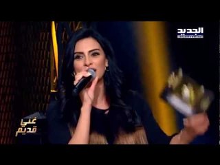 Brigitte Yaghi - Tegi Neksem El Amar [ The Ring ] | بريجيت ياغي - تيجي نقسم القمر