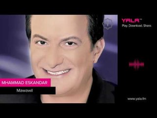 Mohamad Eskandar - Mawawil | محمد اسكندر - مواويل