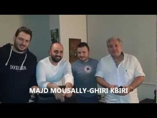 Ghiri Kbere - Majd Mousally 2014 | غيرة كبيرة - مجد موصللي