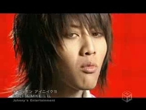 Golf & Mike - Nippon Ai ni Iku yo