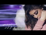 Taa - Rola shoueib تعا - رولا شعيب
