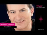 Mohamad Eskandar & Moeen Shreif - Asa3b Kelmi | محمد اسكندر & معين شريف - أصعب كلمة
