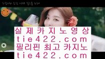 ✅모바일카지노✅    아시아게임  [ Δ www.hasjinju.com Δ ] - 바카라사이트주소ぶ인터넷카지노사이트추천ぷ카지노사이트ゆ온라인바카라    ✅모바일카지노✅