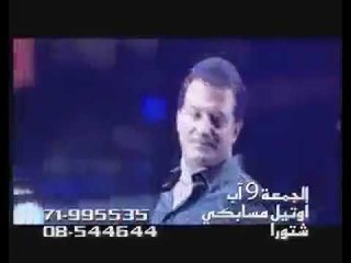 Mohamad Eskandar - Aid Al Fotr 2013 | محمد اسكندر - عيد الفطر