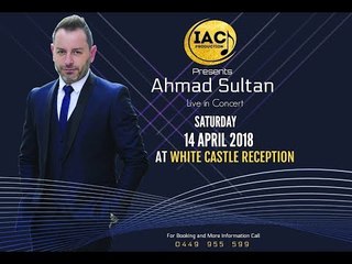 حفلة  أحمد سلطان في استراليا - Ahmad Sultan Concert in Australia