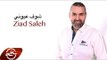 Ziad Saleh - Shoof 3youni 2018 // شوف عيوني - زياد صالح
