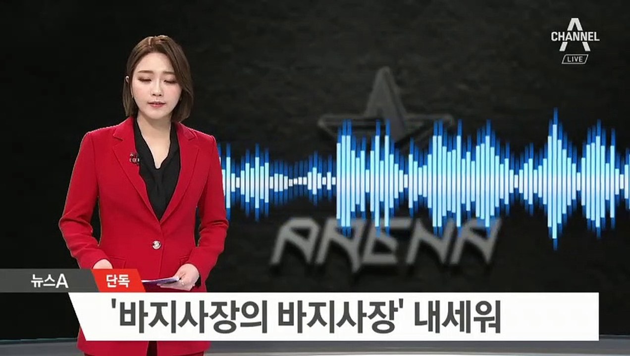 [단독]“강남 유흥황제, 탈세 조사에 대역 동원했다”
