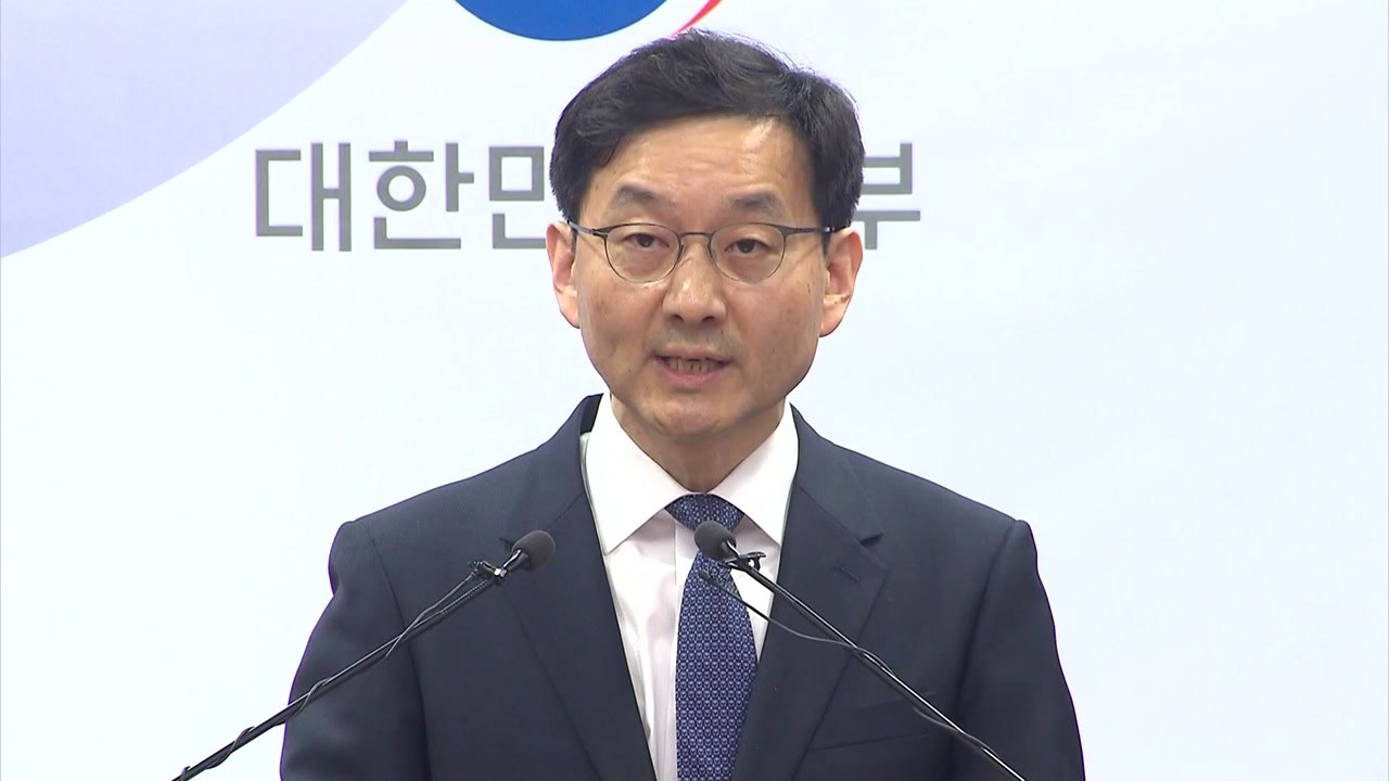 정부 "WTO 결정 환영...후쿠시마 수산물 계속 수입 금지" / YTN
