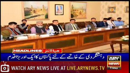 Headlines | ARYNews | 1800 | 12 April 2019