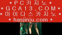 ✅먹튀안하는곳 실배팅✅    온라인카지노-(^※【 twitter.com/hasjinju 】※^)- 실시간바카라 온라인카지노ぼ인터넷카지노ぷ카지노사이트づ온라인바카라    ✅먹튀안하는곳 실배팅✅