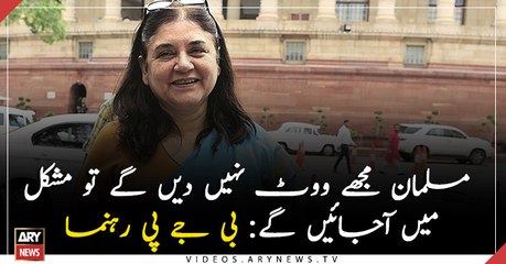 "Vote For Me Or Else...": What BJP's Maneka Gandhi told Muslims at a meeting