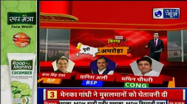 Analysis of Lok sabha elections 2019 Phase 2, लोकसभा चुनाव 2019 फेज 2