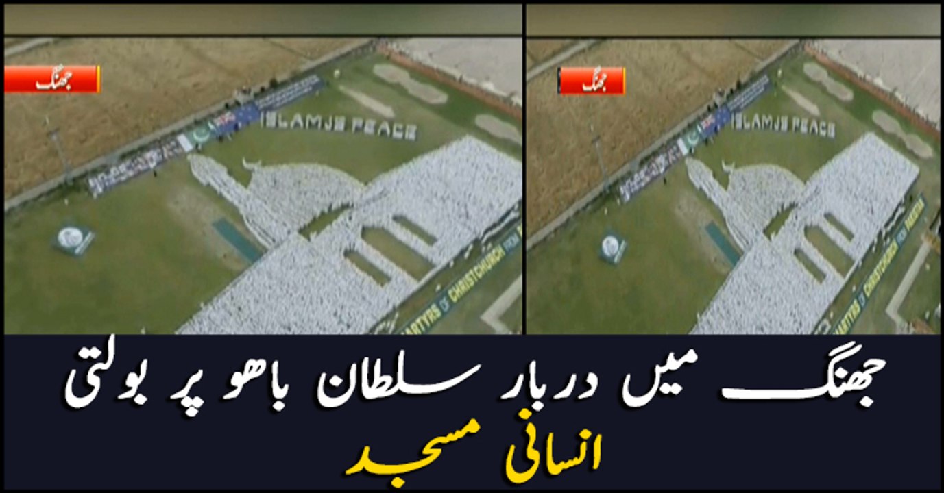 Pakistanis form structure of mosque in solidarity with Christchurch victims