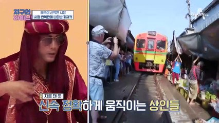(갑자기..?) 준형과 상민의 ♨지식배틀♨ 세계 곳곳의 신박한 시장은?