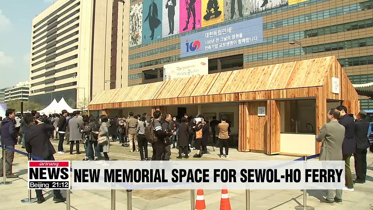 Memorial space opens for Sewol-ho ferry disaster