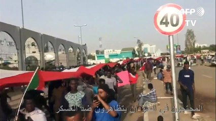 المحتجون في السودان يتظاهرون ضد العسكر بعد الإطاحة بالبشير