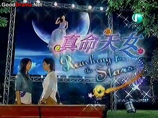 Reaching For The Stars EP►SO
 7