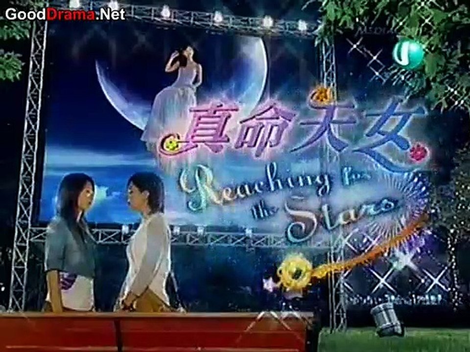 Reaching For The Stars EP►SO 7