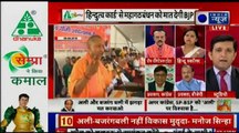 SP leader Azam Khan on Yogi Adityanath बजरंग अली ले लो जालिमों की बलि