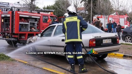 Λαμία: Στις φλογες ΙΧ έξω από τα Jumbo