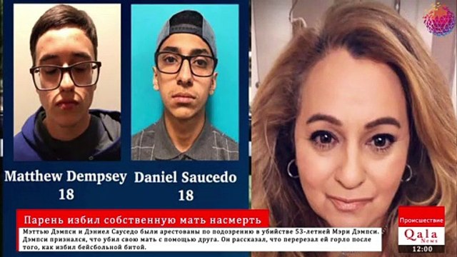 Парень избил собственную мать насмерть