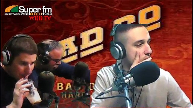 Bad Company - Πριν το ματς τελικος με τον Αστερα Τριπολης