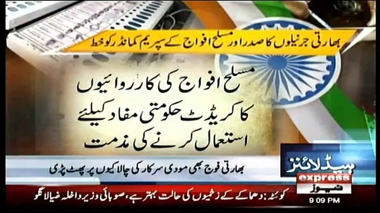 Daily News Bulletin - 12th April 2019
