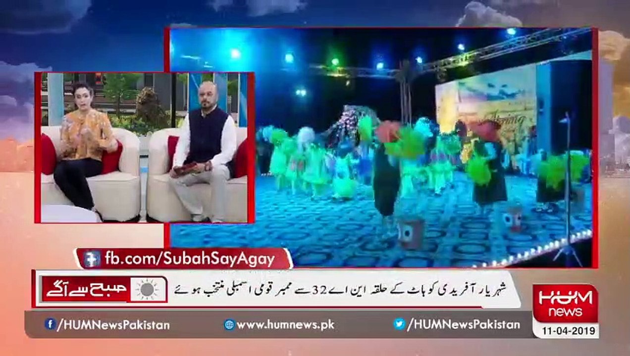 What was the reason behind having arranged a spring festival in Kohat? Shehryar Afridi has a reason for it