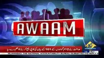 Awaam – 12th April 2019