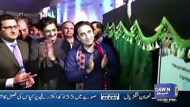 sawal se aagey – 12th April 2019