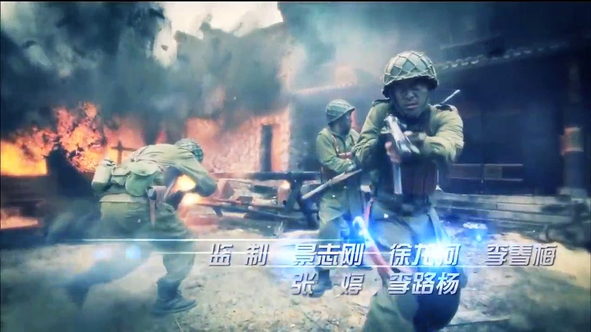 ⁣解放大别山 第12集 | 优秀中国战争题材电视剧