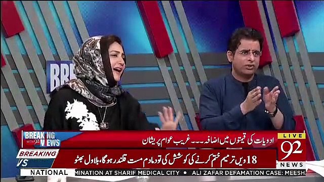 Debate Between Asma Sherazi And Irshad Bhatti..