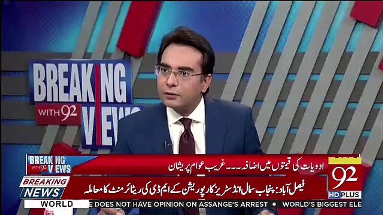 Kia Waqai Kisi Ki Intention Hai One Unit System Ki Tarf Lejane Ki.. Asma Sherazi Response