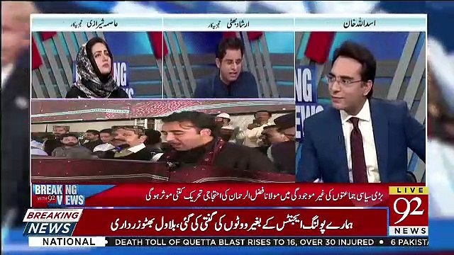 Me Laat Mar Dunga, Pata Hai Laten Kon Marta Hai.. Irshad Bhatti Bashing Bilawal Bhutto