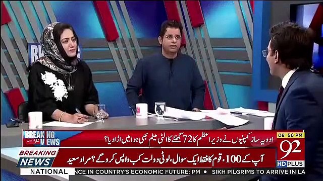 Me Ne Is Martaba Umreh Par 3 Duaen Mangi.. Irshad Bhatti Telling