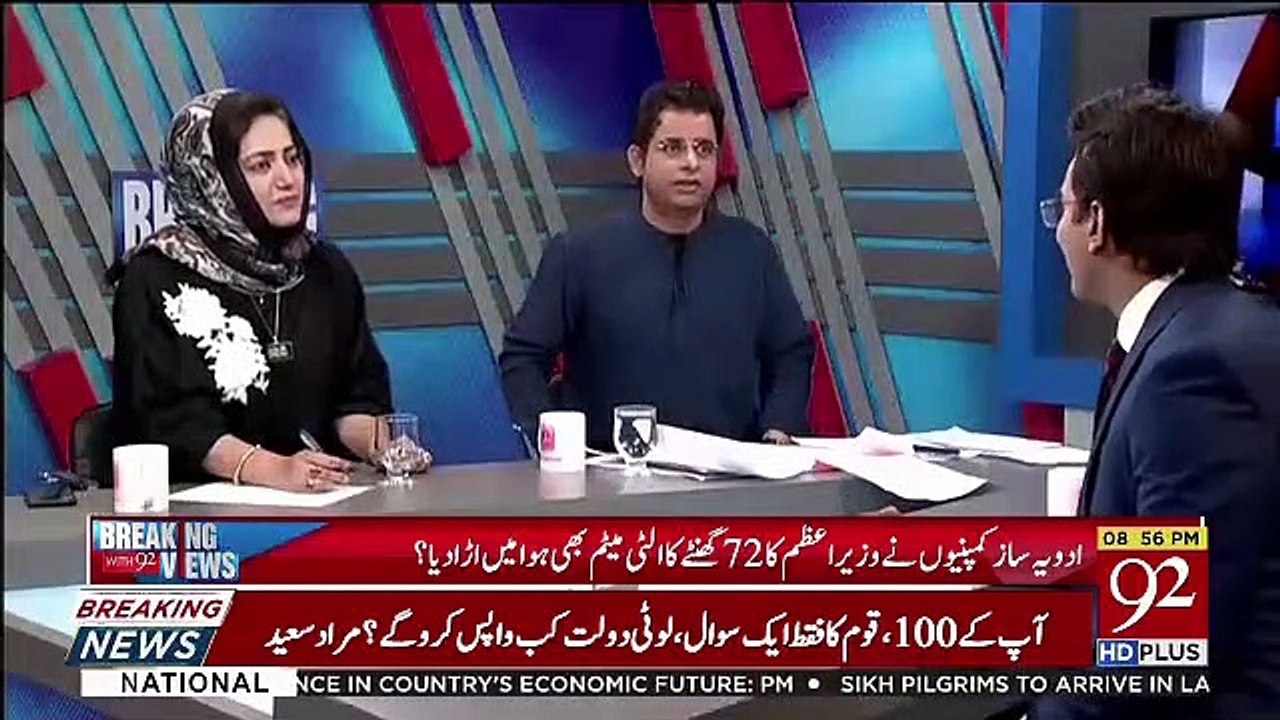 Me Ne Is Martaba Umreh Par 3 Duaen Mangi.. Irshad Bhatti Telling