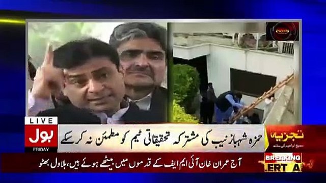 Sami Ibrahim Response On Hamza Shahbaz's Statement That I'm Not Going TO Afraid..