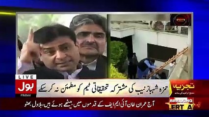 Sami Ibrahim Response On Hamza Shahbaz's Statement That I'm Not Going TO Afraid..