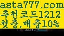 ✅【파워볼홀짝분석】✅엔트리파워볼분석【asta777.com 추천인1212】엔트리파워볼분석✅【파워볼홀짝분석】✅