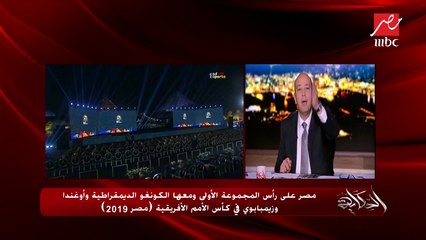 أحمد حسن: أجواء رائعة في قرعة كأس الأمم الأفريقية ومجموعة مصر "جيدة جداً"