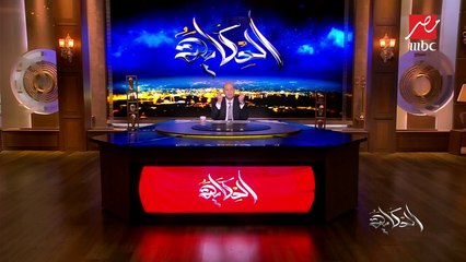 عمرو أديب: هناك نقاش هام في البرلمان بصدد المادة "140" من الدستور الخاصة بالمادة الانتقالية