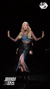 [릴레이댄스] 밴디트(BVNDIT) - Hocus Pocus