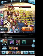 【グラブル】メカサイコヴィーラMk.Ⅱ EXマルチ【ポブさんぽ】