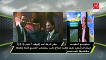 هيثم الراشدي: أرشح المنتخب الجزائري للفوز ببطولة أمم إفريقيا 2019