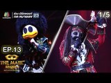 THE MASK SINGER หน้ากากนักร้อง 4 | EP.13 | 1/5 | Final Group A | 3 พ.ค. 61 Full HD